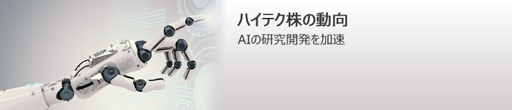 中国株市場の中長期的見通し