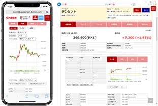 中国株個別銘柄情報が豊富、スマートフォンからも同様の情報がご覧いただけます。