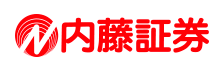 内藤証券