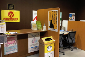 延岡支店