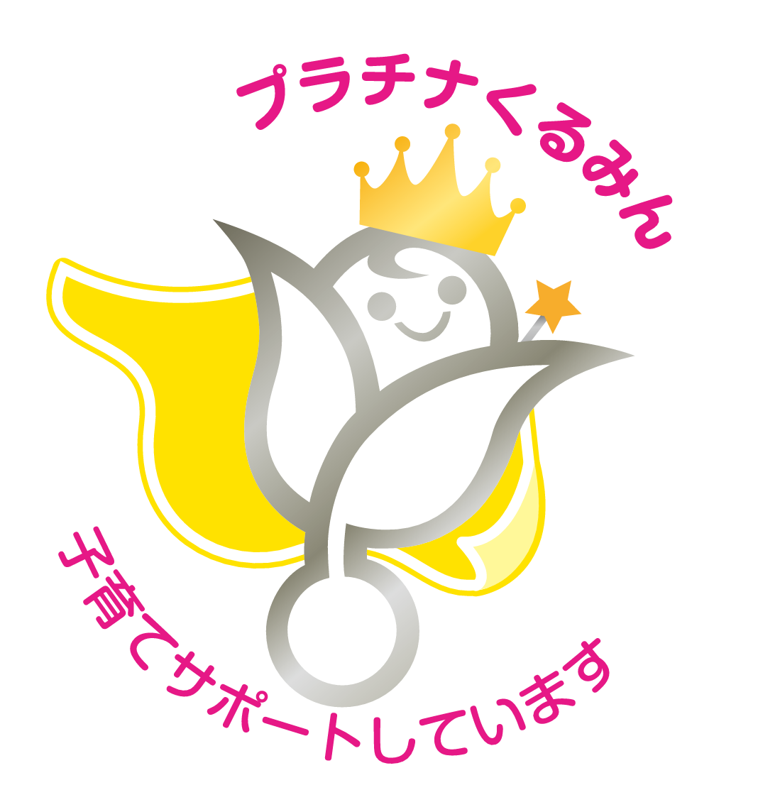 健康優良企業認定書