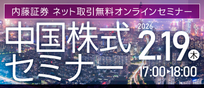 ログイン - Succe-s trade