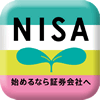 NISAロゴマーク